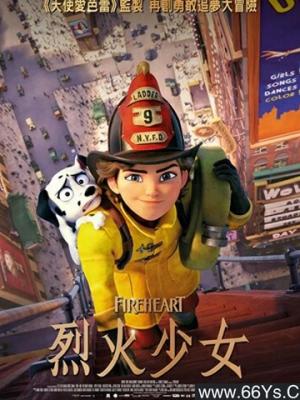 蜕变时刻